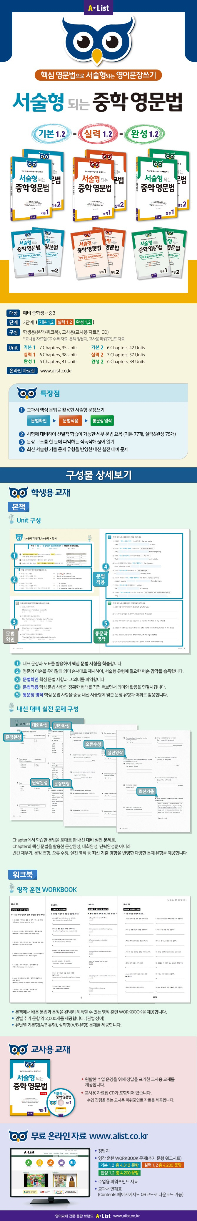 서중소개.jpg